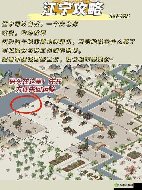 江南百景图东园升级全攻略,解锁材料秘籍