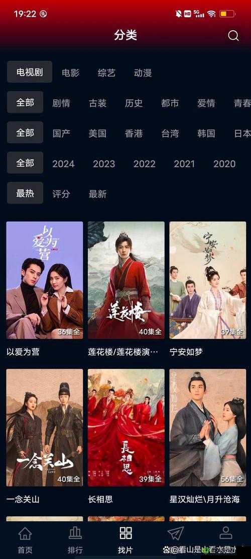 8x国产精品免费入口:畅享高清影视资源,最新热门剧集一键观看