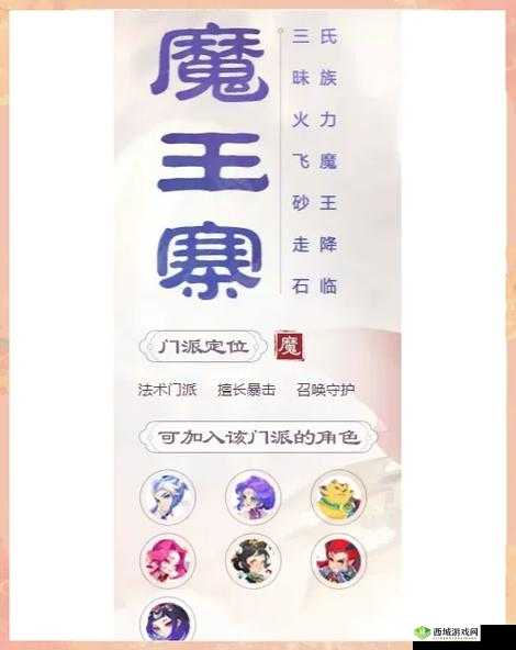 新神魔大陆平民玩家什么职业好?平民职业推荐在资源管理中的重要性