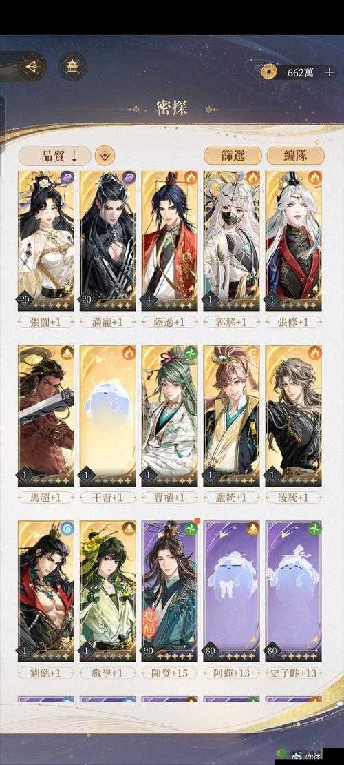 三国志幻想大陆张郃怎么样,武将技能属性全面介绍