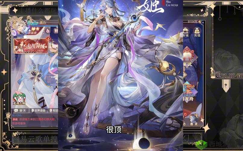 三国志幻想大陆蔡文姬怎么样?武将技能属性介绍及玩法革命预测