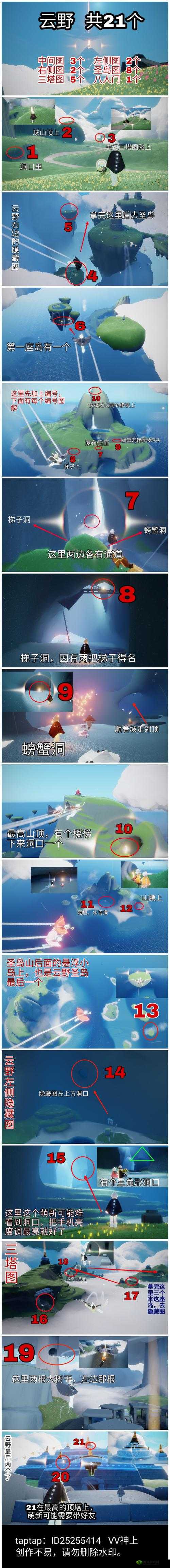 光遇圣岛季怎么进去?详细进入方法大揭秘