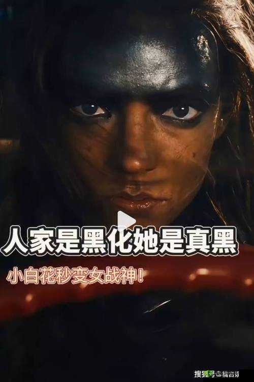 探秘黑化附身现象:为何它如此引人关注?怎样应对其神秘力量?