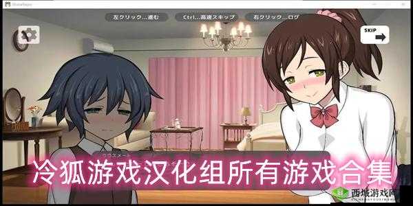 冷狐移植 RPG 游戏合集都有哪些?一文带你全面了解冷狐移植 RPG 游戏