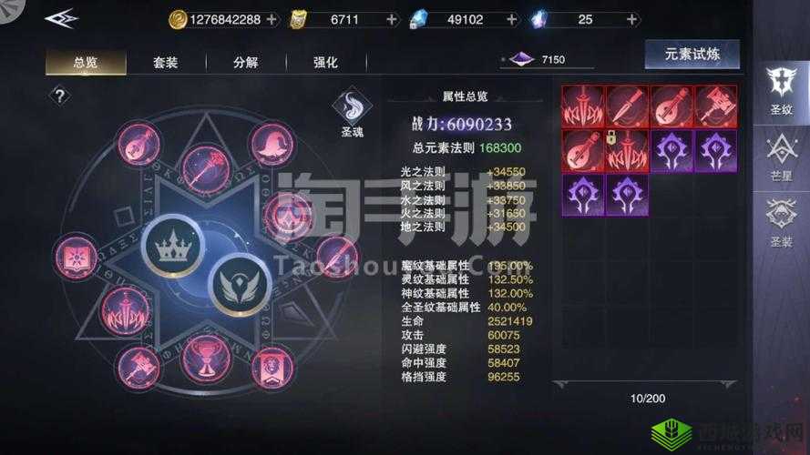 新神魔大陆怎么快速提升战力 战力提升攻略