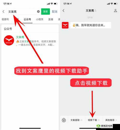9.1短视频安装不限速免费生成教程:轻松下载高清视频,无需等待,立即体验