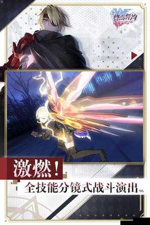 终焉誓约檐鬼,狂战英雄的技能与传奇