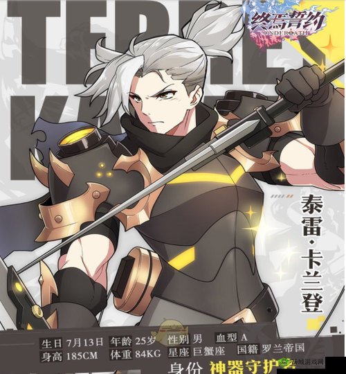 终焉誓约泰雷怎么样,英雄技能人物介绍在资源管理中的重要性及高效运用策略