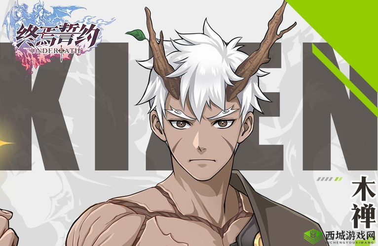 终焉誓约木禅怎么样,英雄技能人物介绍