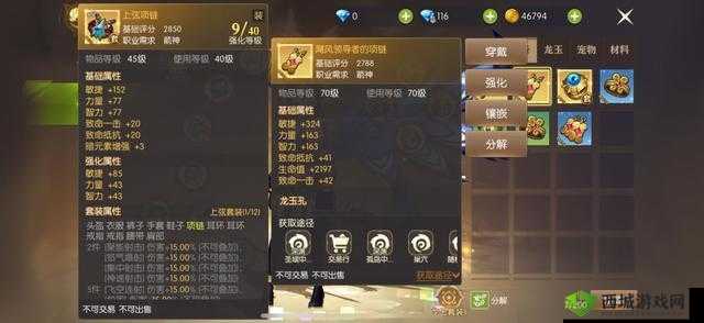 龙之谷2非绑定装备怎么获得?入手方法攻略详解及未来玩法革命预测