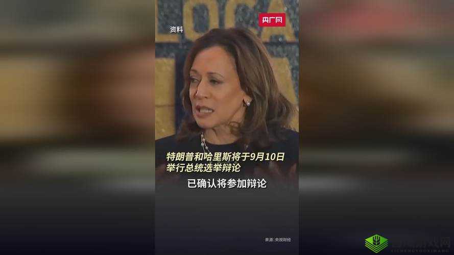 x8x8 是什么意思?它和日本永久免费有什么关系?