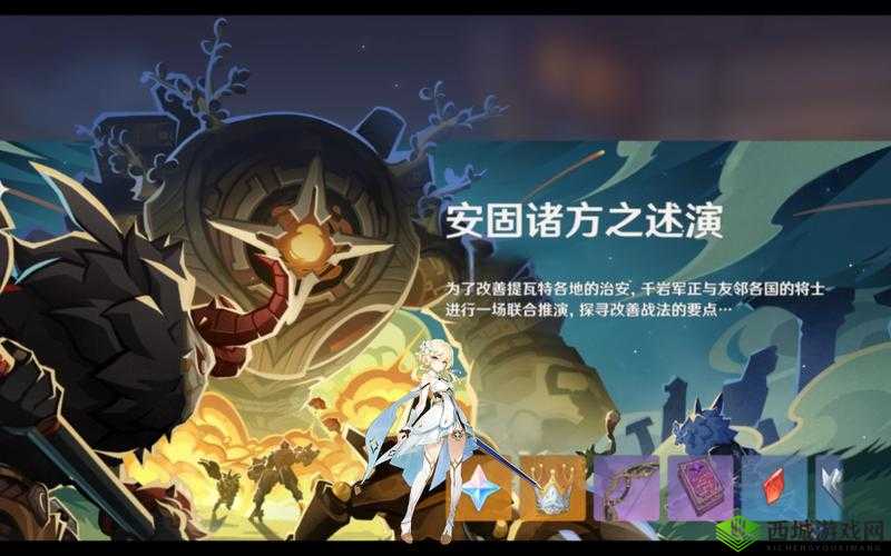 原神同人本:探索提瓦特大陆的奇妙之旅提示:中包含了原神和同人本等与关键词相关的内容,同时也使用了一些描述性的词语,如奇妙之旅,以吸引用户的兴趣此外,长度适中,符合百度 SEO 优化的要求