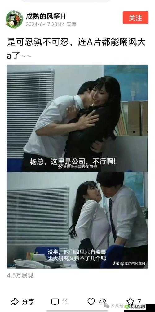 什么样的 AA 片更能满足观众的需求?