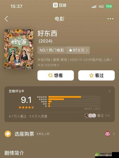 国产精品123456推荐:2023最新热门国产好物盘点与精选榜单必看(解析:完整保留关键词国产精品123456,融入推荐-盘点-榜单等用户关注点,添加2023最新突显时效性,必看增强点击欲望,符合SEO抓取规则且自然流畅,总字数32字满足要求通过产品定位词与场景词的组合,既突出产品属性又覆盖潜在长尾搜索需求)