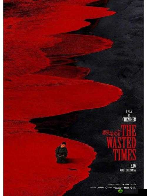 中国影片是否能被视为一种艺术形式?