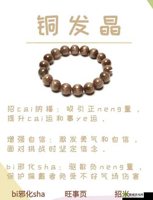 锵锵锵锵铜铜铜铜究竟是什么?为何能引起大家广泛关注?免费探索其奥秘