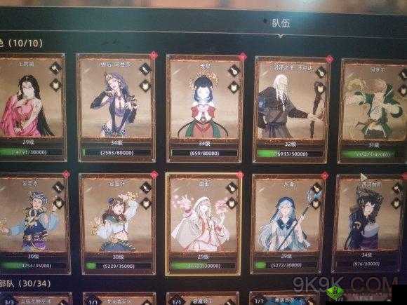 部落与弯刀蝎后招募与婚姻可能性探讨