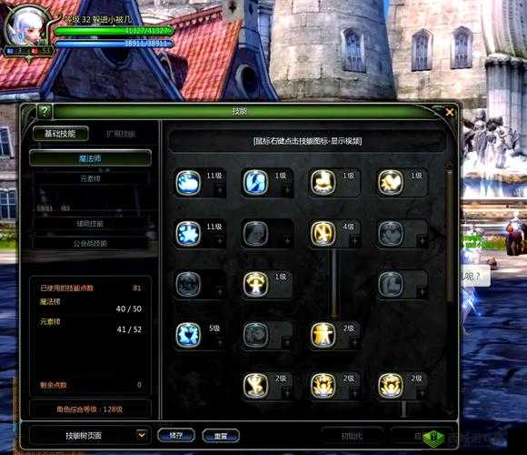 龙之谷2关卡点数怎么用?有什么用?全面攻略解析