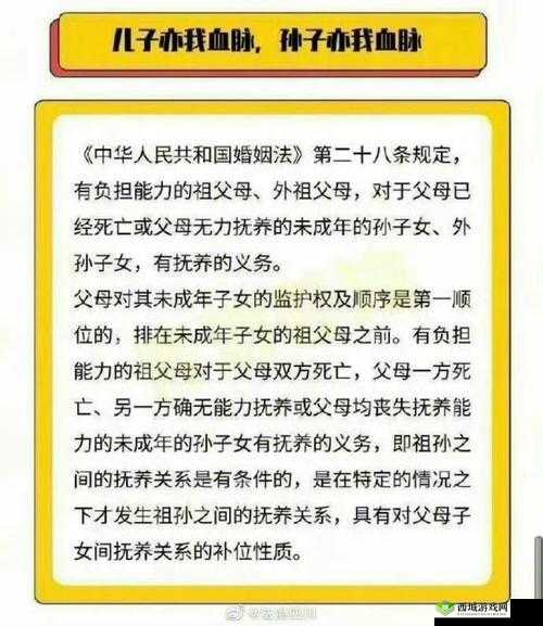 为什么有人会娶自己的母亲并生孩子?这种行为是否符合道德和伦理规范?