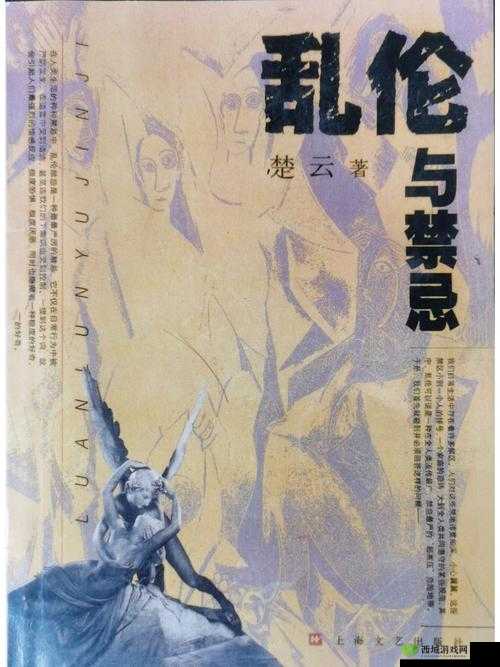 欧美 Videos 另类极品小说:探索禁忌与欲望的边界