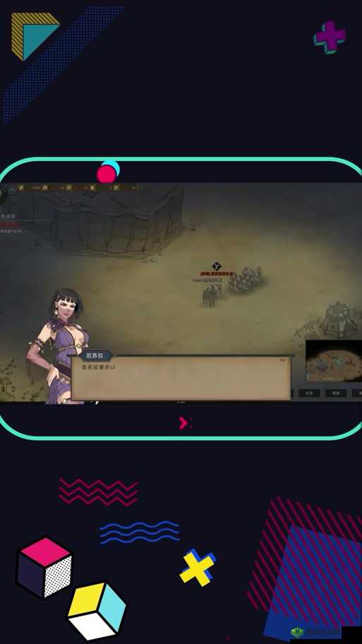 部落与弯刀毒蝎比武大会第三题答案及解析