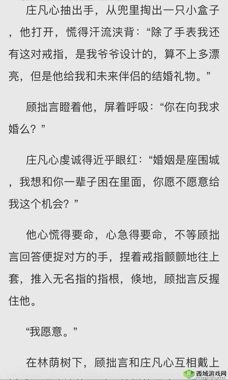 师父,别来无恙啊灵犀弥雅小说最新章节更新,带你领略别样风情