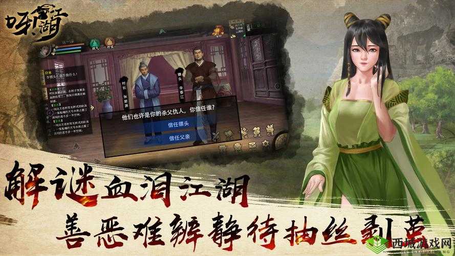 呀江湖怎么玩,游戏玩法详情介绍在资源管理中的重要性及策略