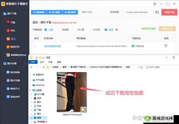 9.1 极速版下载入口安装在哪?如何快速找到并顺利完成安装?