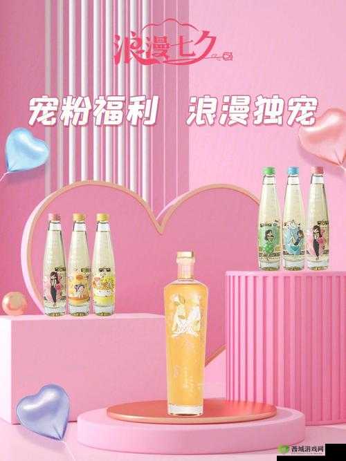 七夕物语中李蓉蓉情归何处?最终和谁走到了一起?好奇七夕物语里的李蓉蓉到底最后和谁在一起啦?求解在七夕物语中,李蓉蓉的最终伴侣究竟是谁?