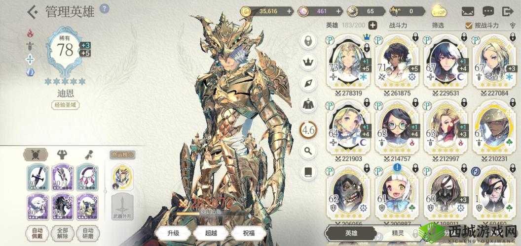 魅影再临坎布拉怎么样？英雄属性技能一览及玩法革命预测