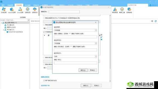 什么是永久局域网?加密通道在其中扮演着怎样的关键角色?或者:永久局域网与加密通道有何关联?如何理解它们的重要性?或者:探讨永久局域网和加密通道,它们到底意味着什么?如何运用?