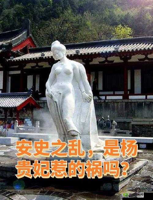 杨贵妃为何将安禄山用襁褓包裹?背后隐藏着怎样不为人知的故事?