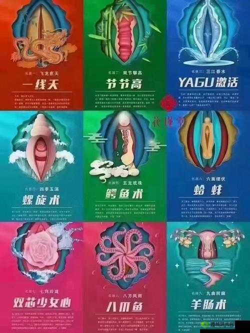 ass 浓密 Pics 极品:探索未知的私密世界