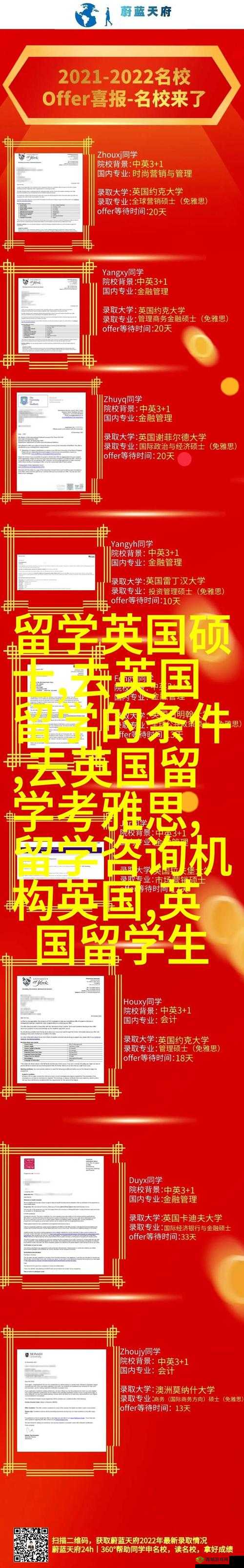 什么是 Janpense Visa 18-19hd?全面解读其含义与相关信息