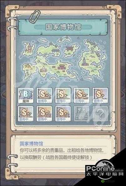 最强蜗牛博物馆怎么解锁 解锁方法分享