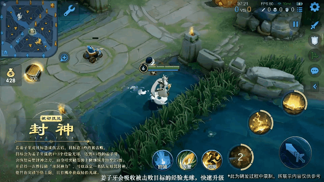 魅影再临科威深度解析,英雄属性技能全揭秘