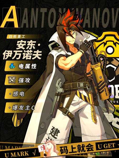 魅影再临伊万怎么样？英雄属性技能一览