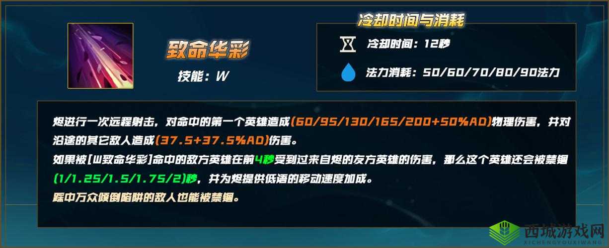 魅影再临拜尔怎么样，英雄属性技能一览