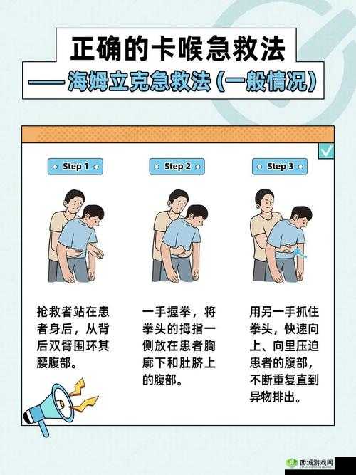 急救护士法免费观看去哪找?相关资源获取方式大揭秘