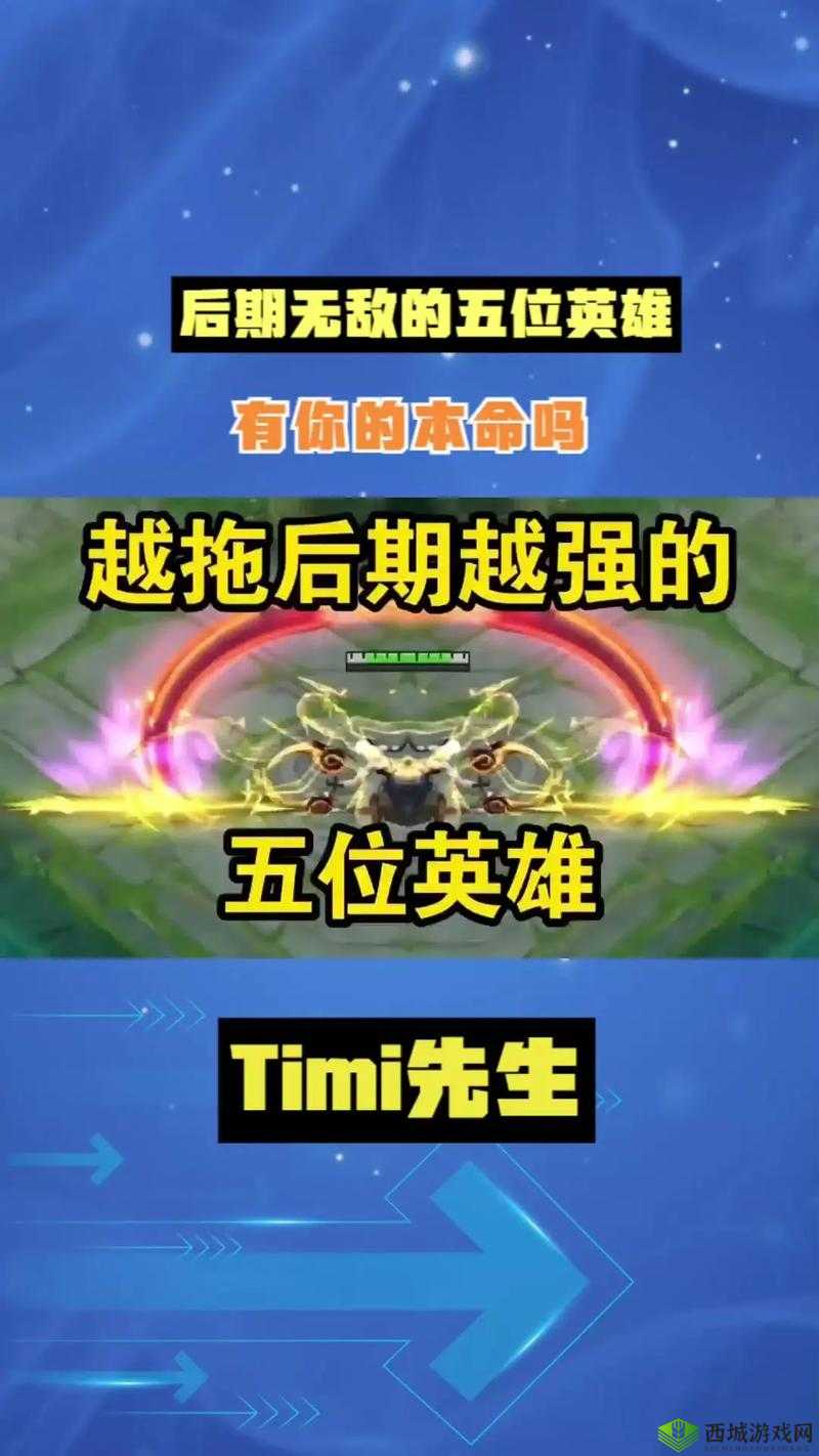 魅影再临,揭秘亚特斯的英雄属性与技能