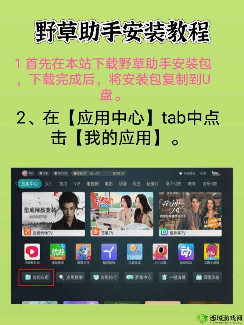 草莓视频老版本下载安装相关问题解答,如何轻松获取并安装草莓视频老版本?