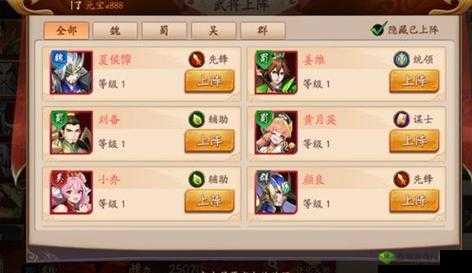 放开那三国3护卫怎么玩?职业玩法天赋攻略