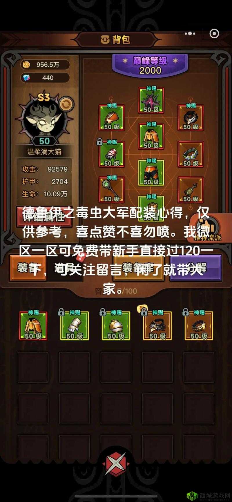 迷雾之岭第18关全攻略,揭秘奇幻世界的隐藏秘密