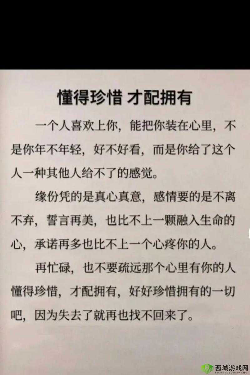 有愿意做一辈子小老婆吗?这样的感情你能接受吗?