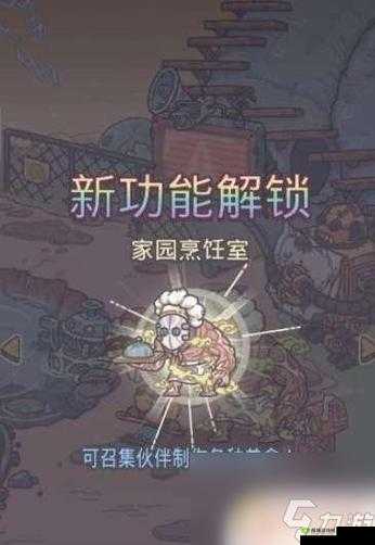 最强蜗牛第五元素怎么获得，获取方法详细介绍