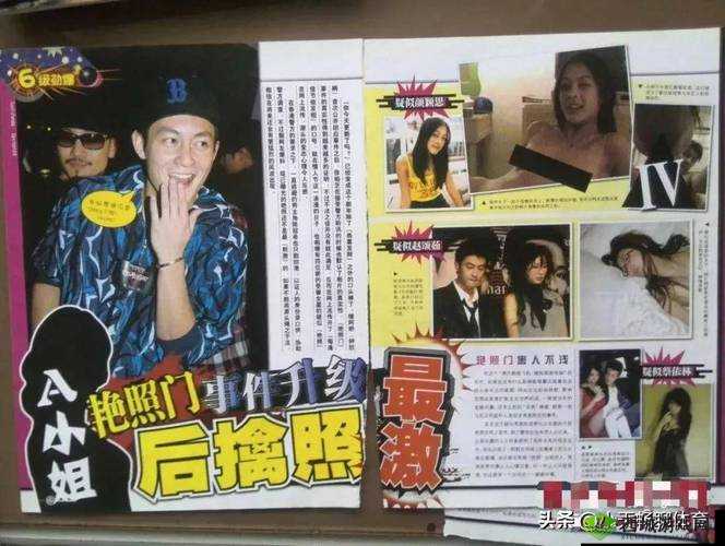 2008 年陈冠希照片原图流出,艳照门事件女主角现状如何?