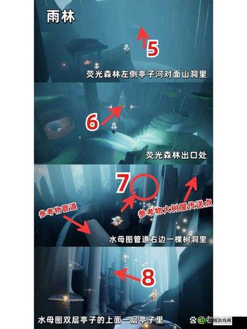 光遇雨林门怎么开?进入方法介绍