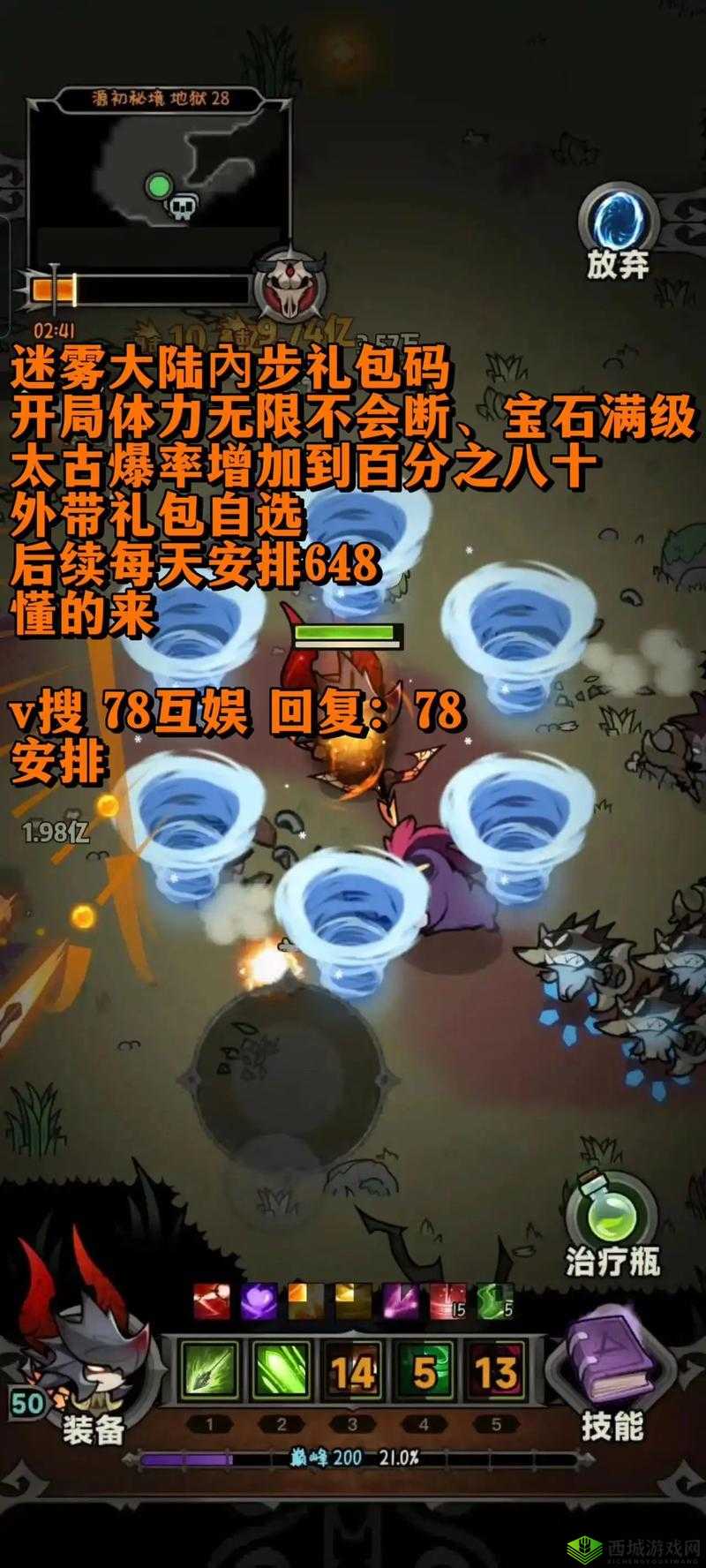 迷雾之岭第9关怎么过?游戏关卡攻略