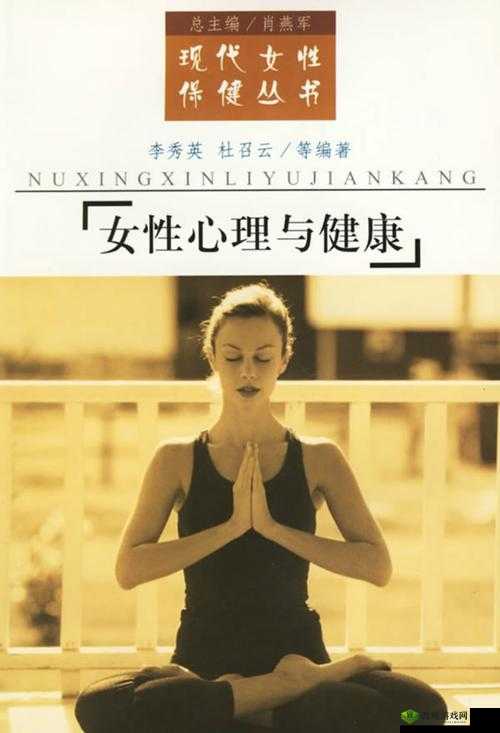 老女人扒开小森林自慰:探讨女性自我探索与心理健康的重要性