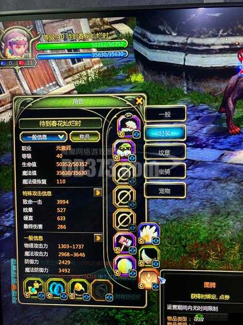 龙之谷2生活职业大揭秘,渔夫的乐趣与收获